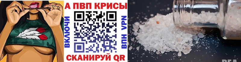 Что такое Фокино Гашиш  КОКАИН  Меф  Бошки Шишки 