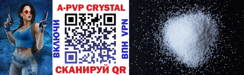 blacksprut Фокино Alfa_PVP VHQ купить закладку