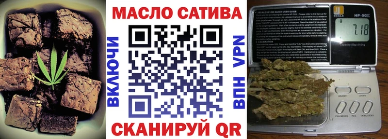Еда ТГК марихуана нарко площадка телеграм Фокино купить цена