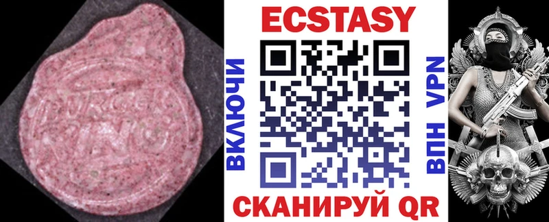 как найти закладки  Фокино  ЭКСТАЗИ круглые 