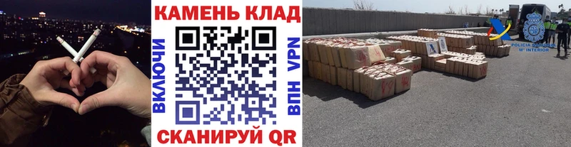 ссылка на мегу ссылка  Фокино  Гашиш хэш  как найти закладки 
