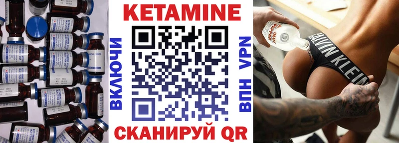 наркошоп мега вход Кетамин VHQ Фокино
