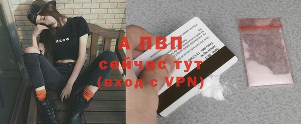 таблы Абдулино