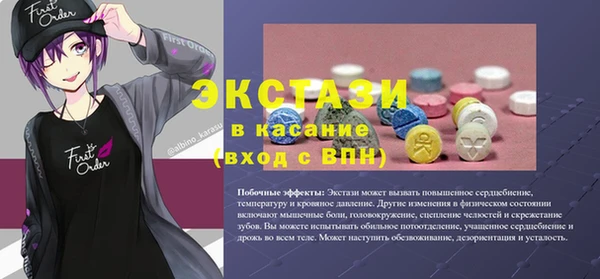 таблы Абдулино