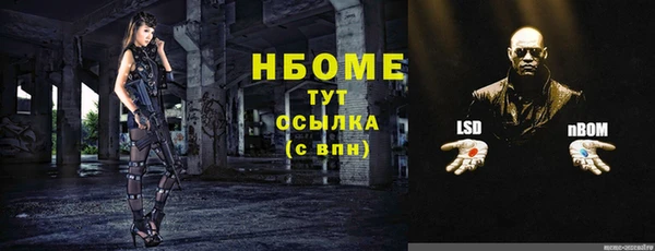мескалин Алексин