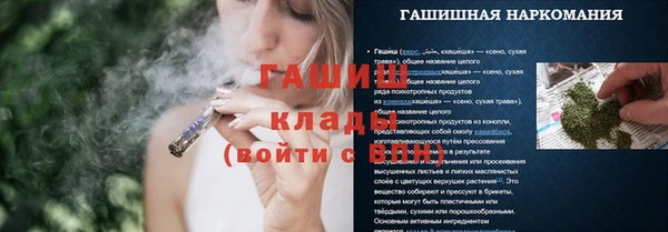 COCAINE Абинск