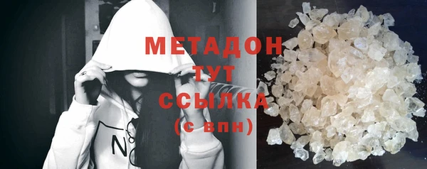 COCAINE Абинск
