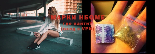 COCAINE Абинск