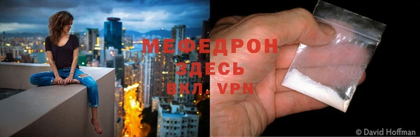 COCAINE Абинск
