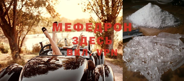 COCAINE Абинск