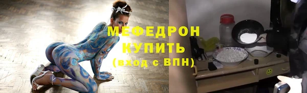 COCAINE Абинск