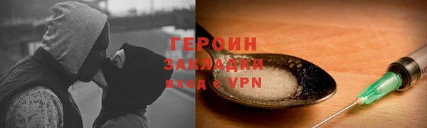 гидра Алзамай