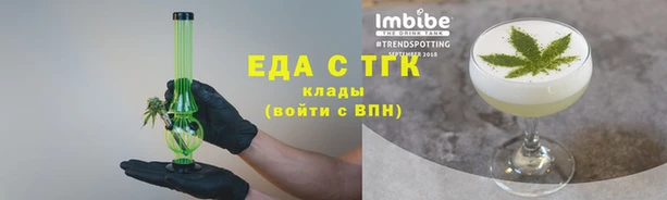 таблы Абдулино