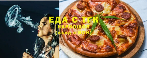 таблы Абдулино