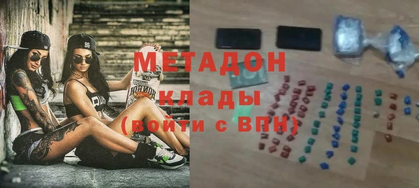 таблы Абдулино