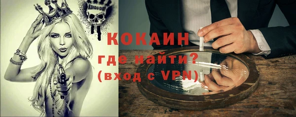 таблы Абдулино