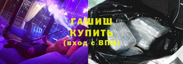 таблы Абдулино