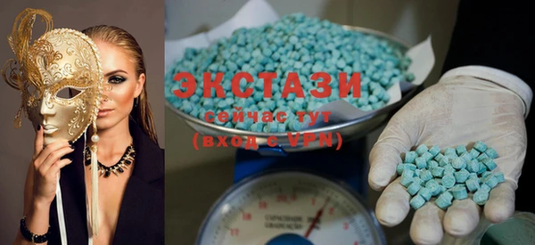 MDMA Premium VHQ Алексеевка