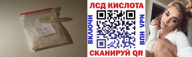 магазин    Фокино  Лсд 25 экстази ecstasy 