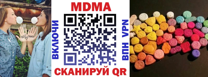 MDMA Molly  Фокино 