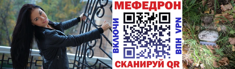 МЕФ 4 MMC  Фокино 