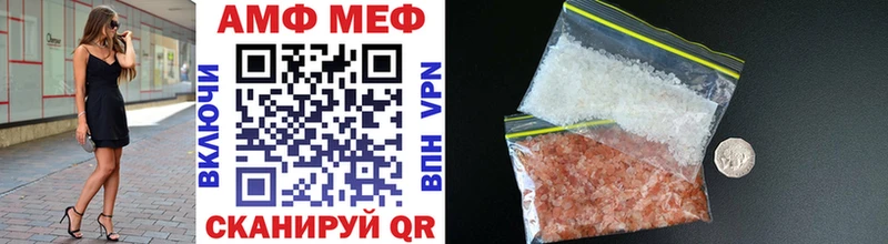 Метамфетамин Methamphetamine Фокино