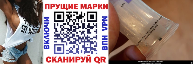 наркошоп Фокино Марки N-bome 1,8мг