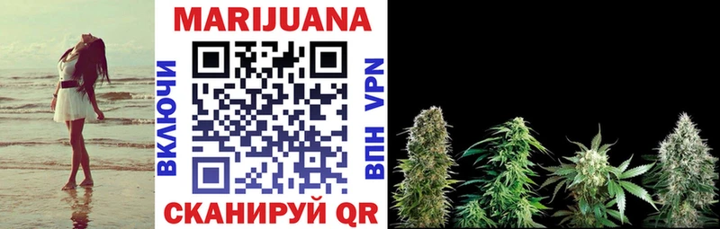 Бошки марихуана LSD WEED  наркотики  Фокино 